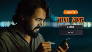Taaza Khabar: 2×3