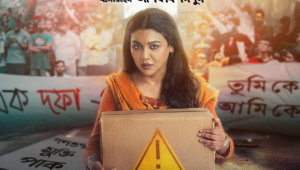 Jimmi is a 2025 Bengali suspense drama web series (Magic Box)